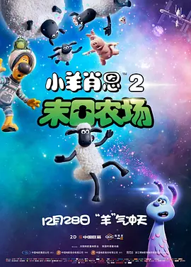 班克曼的妻子